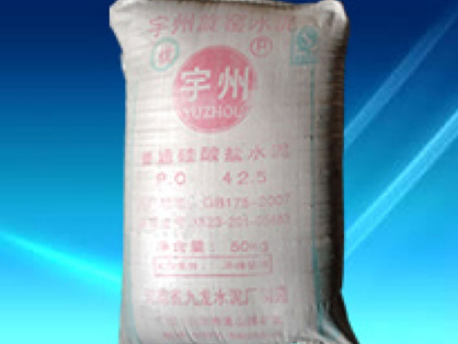 42.5级普通硅酸盐水泥