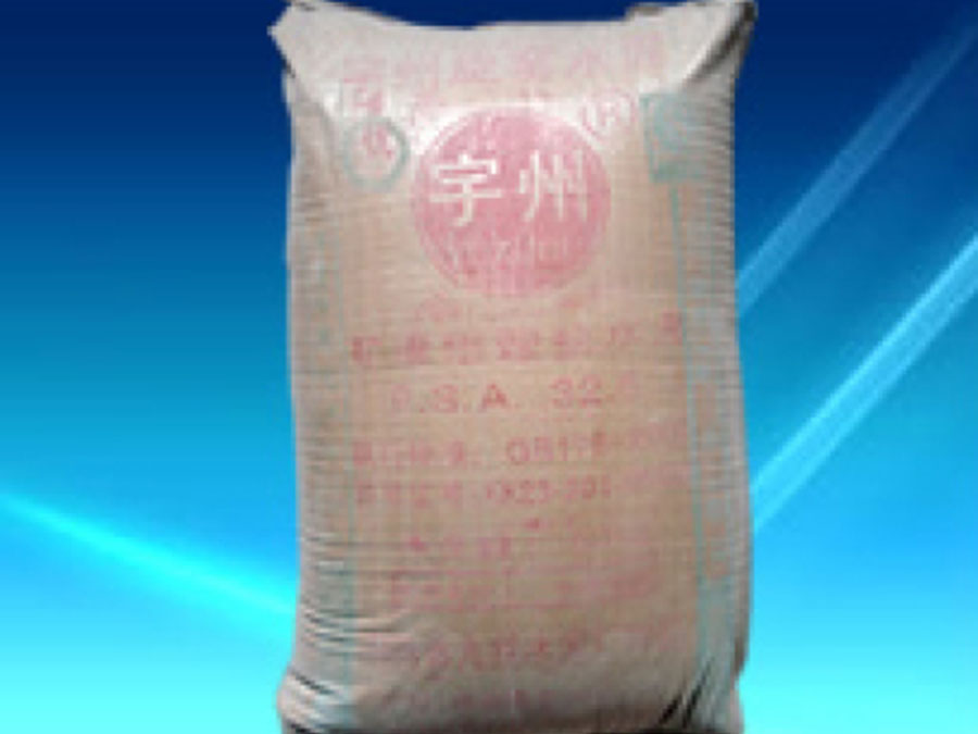 32.5级普通硅酸盐水泥
